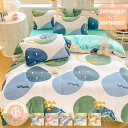 1630円OFFクーポン 掛け布団カバー あったか フランネル 毛布 シングル 吸湿発熱 抗菌防臭 蓄熱 保湿 洗える 寝具カバー 寒さ対策 暖かい 冬用 布団...