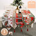 500円OFFクーポン クリスマス テーブルランナー 北欧 おしゃれ 田園風 パーティ 上品 テーブル飾り 防塵 耐久性 汚れ対策 防カビ 家庭用 テーブル装飾...