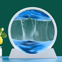 350円OFFクーポン インテリア 砂絵 サンドアート 癒し リラックス ガラス製 風景 流れる 山 谷 砂丘 オフィス 仕事 装飾 飾り玄関 部屋飾り サンド...