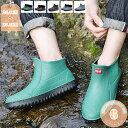 750円OFFクーポン 雨靴 レインブーツ レインシューズ ながぐつ 防水シューズ メンズ 晴雨兼用 梅雨対策 れいんしゅーず 防水靴 レインしゅーず 軽量 お...
