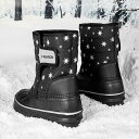 スノーブーツ キッズ ブーツ ムートンブーツ 子供 男女兼用 雪遊び 防水 防寒ブーツ ジュニア 軽量 滑り止め 裏ボア 裏起毛 暖め 防寒対策 山登り アウト...
