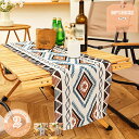750円OFFクーポン テーブルランナー ネイティブ柄 北欧 デザイン 2種類 35*150cm グランピング アウトドア キャンプ 天然の麻を含んだハンドメイ...