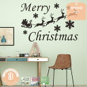 ウォールステッカー クリスマス Christmas 飾り 390×580mm シール式 装飾 オーナメント ツリー リース 壁紙 はがせる 剥がせる カッティン...