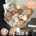 777円OFFクーポン 造花 花束 19本 インテリア おしゃれ かわいい 可愛い ギフト ソープフラワー ブーケ プレゼント 枯れない花 誕生日 記念日 卒業...
