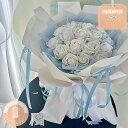 777円OFFクーポン 光る LED ライト 付き ソープフラワー 母の日 花束 花 お花 造花 ギフト ブーケ ボリューム アレンジメント オシャレ 還暦 結...