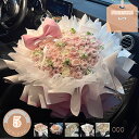 777円OFFクーポン 花束 ソープフラワー 発表会 プレゼント ギフト 卒業 誕生日 贈り物 結婚祝い 退職祝い 枯れない花 造花 感謝 花 ブーケ 友達 友...