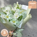 777円OFFクーポン ソープフラワー 造花 花束 ギフト シャボンフラワ せっけん素材で作られたお花 ほのかな香り チューリップ プレゼント バレンタインデー...