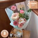 777円OFFクーポン ソープフラワー 花束 花 母の日 ブーケ フラワーソープ造花 敬老の日誕生日 卒業式 バレンタインデー お花 プレゼント 女性 ギフト ...