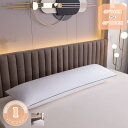 300円OFFクーポン ポリエステルピロー ポリエステル枕 48×120cm /ロング枕/ボリューム/ホテルまくら/もっちリ/抱きまくら/クッション/ポリエステ...