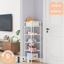 750円OFFクーポン シューズラック 4段/5段/6段/7段/8段 靴箱 下駄箱 シューズラック スリム 靴 収納 省スペース 靴棚 玄関 シューズケース シ...