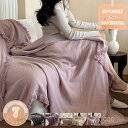 750円OFFクーポン ひざ掛け ガーゼケット 落ち着いた色合いでおしゃれなガーゼケット フリンジがかわいい タオルケット ブランケット ベビー こども 綿10...