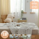 750円OFFクーポン 可愛いプラント ガーゼキルトケット 3重 ガーゼケット シングル 綿100% 約150×200cm かわいい 春夏 リバーシブル タオル...