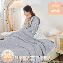 300円OFFクーポン ガーゼケット ベビー 6重ガーゼケット シングル 綿100% ブランケット 肌に優しい ガーゼケット 無添加 プレゼント タオルケット ...
