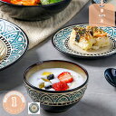 300円OFFクーポン 食器 おしゃれ ワンプレート レンジ 食洗 対応 皿 お皿 大皿 和食 イタリアン フレンチ プレート カフェ オーブン 冷凍 円形 陶...