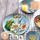 300円OFFクーポン 盛皿 プレート 食器 和洋 和食 洋食 新築祝い モノトーン シンプル 復古風 デザイン 食卓 大皿 パスタプレート ディナープレート ...