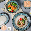 300円OFFクーポン ディナープレート 朝食皿 シンプル おしゃれ 皿 カレー シチュー プレート パスタ 主菜 盛皿 お洒落 かわいい 現代風 単色 和食器...