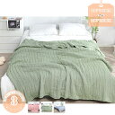 750円OFFクーポン 6重ガーゼケット 無地 シンプル 吸水性 速乾 涼しい【ガーゼケット】 保温性 オールシーズン 内祝い ギフト 快気祝い 出産祝い 引っ...