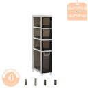 750円OFFクーポン 隙間収納 スリム 収納 キッチンチェスト プラスチック チェスト 2段-5段 幅16*奥行き43.5cm 引き出し 半透明 スリムラック...