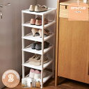 1630円OFFクーポン 靴収納 シューズラック スリム 10段 約幅33x奥24x高140cm ショートブーツ収納 省スペース ブーツ収納ラック 組み立て簡単...