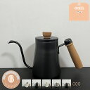 750円OFFクーポン 温度計付き ドリップポット コーヒードリップポット コーヒー器具 ステンレス 細口 ポット コーヒーポット キャンプ用 約2-3杯分 お...
