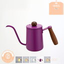 750円OFFクーポン ドリップポット コーヒーポット コーヒードリップポット ステンレス製 600ml ドリップコーヒー 蓋付き ドリップコーヒーポット コー...