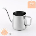 750円OFFクーポン コーヒーサーバー コーヒーポット 350ML 吊り下げ式 耳 ハンド 注ぎやすい コーヒーケトル コーヒーメーカー 細口ポット オフィス...