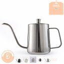 750円OFFクーポン ステンレス コーヒーケトル 蓋付きポット キッチン用品 ケトル おしゃれ シンプル ドリップポット コーヒー 耐熱 ギフト キッチン雑貨...