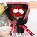 300円OFFクーポン ソープフラワー 花束 造花 せっけん花 お花 バラ カーネーション ギフト 長持ち いい香り 誕生日プレゼント 枯れない お手入れが不要...