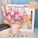 300円OFFクーポン 花束 ソープフラワー 発表会 プレゼント ギフト 卒業 誕生日 贈り物 ひまわり バラ カーネーション 結婚祝い 退職祝い 枯れない花 ...