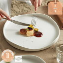 300円OFFクーポン 食器 おしゃれ 器 ワンプレート レンジ 食洗 対応 皿 お皿 大皿 和食 イタリアン フレンチ プレート カフェ オーブン 冷凍 ラウ...