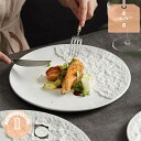 350円OFFクーポン デザイン 円形皿 白い食器 モダン 磁器 プレート ダイニング 多用途 皿 ディナープレート 華やか 耐久性 セラミック フォーマル パ...
