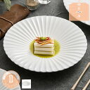300円OFFクーポン プレート 上品 綺麗 メインディッシュ用 普段使い 無地 美しい ストライプ 皿 サラダ皿 かわいい 食器 キッチン ラウンドプレート ...