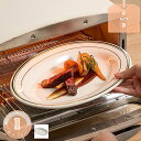 300円OFFクーポン デザイン 楕円形皿 白い食器 モダン 磁器 プレート ダイニング 多用途 皿 ディナープレート 華やか 耐久性 セラミック フォーマル ...