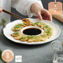 500円OFFクーポン カレー皿 オシャレ 円形 ナチュラル デザイン 耐水 耐油性 磁器 パスタ ピラフ 自宅用 皿 陶器 パーティ リゾット シチュー皿 シ...