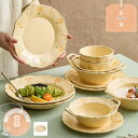 300円OFFクーポン 洋食器 北欧風 かわいい 花柄 デザイン プレート ホテル レストラン カフェ皿 カジュアル コーディネート 新生活 オシャレ 素敵 チ...