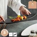 300円OFFクーポン ナチュラル カレー皿 パスタ皿 アイボリー ホワイト 白 セラミック製 プレート 食器 新生活 パスタプレート カレー サラダボウル プ...