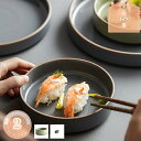 300円OFFクーポン プレート お皿 無地 中皿 ラウンド シンプル おしゃれ 北欧 洋食器 新生活 食器 皿 インテリア キッチン 北欧雑貨 カフェ食器 ナ...