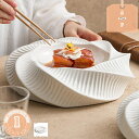 300円OFFクーポン プレート 洋食器 ラウンドデザイン 家庭用 カフェ レストラン 皿 素敵 食卓 パーティ 新年会 クリスマス 忘年会 新年 新築祝い 結...