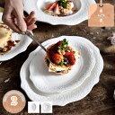300円OFFクーポン お皿 プレート おしゃれ 食器 惣菜 ランチ皿 朝食プレート 夕食 サラダ 和洋料理用 多用途 皿 無地 陶器 美しい デザイン 食洗機...