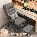 1630円OFFクーポン オフィスチェア ソファーベッド リクライニング 折りたたみベッド 寝れる 一人暮らし おしゃれ シングル 9段階調節 フットレスト付き...