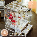 350円OFFクーポン アクセサリー収納 アクセサリーケース 指輪 ネックレス イヤリング ジュエリー収納 ピアス収納 ジュエリーディスプレー 可愛い 透明 小...