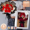 500円OFFクーポン ローズブーケ 誕生日プレゼント ソープフラワー シャボンフラワー ひまわり 花束 ブーケ ギフト プレゼント 母の日 誕生日 結婚祝 出...