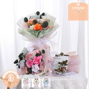 500円OFFクーポン ソープフラワー シャボンブーケ 花束 バラ 造花 誕生日 プレゼント 結婚祝い 退職祝い 卒業式 フラワーギフト おしゃれ お祝い 枯れ...
