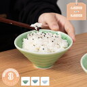 750円OFFクーポン 食器 おしゃれ ラーメン どんぶり 鉢 和食器 台形マルチボウル 丼ぶり うどん鉢 うどん 麺鉢 丼物 サラダボウル スープボウル 丼 ...