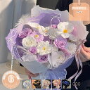 777円OFFクーポン ソープフラワー 花束 母の日 敬老の日ギフト 誕生日プレゼント 石鹸花 造花ブーケ 枯れない花 記念日 結婚祝い 開店祝い 退職 送別 ...
