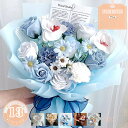 777円OFFクーポン 造花 ソープフラワー 花束 ギフト バラ 薔薇 ローズ シャボンフラワー アレンジメント 誕生日 卒業 卒園 離任式 退職 送別会 入学...