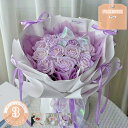 777円OFFクーポン ソープフラワー ブーケ 21輪 花束 母親 誕生日 プレゼント 女性 結婚祝い おしゃれ ギフト シャボン フラワー 枯れない 花 バラ...