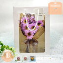 300円OFFクーポン ソープフラワー 花束 ひまわり 向日葵 誕生日 プレゼント 女性 ギフト 母の日 退職 祝い 造花 ブーケ インテリア 敬老の日 ひな菊...