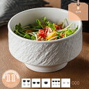 500円OFFクーポン ラーメン 鉢 ラーメン鍋 どんぶり 食器 うどん シンプル どんぶり鉢 器 耐熱陶器 袋麺 鍋 おしゃれ ボウル 大鉢 麺鉢 調理用ボー...