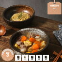500円OFFクーポン お茶碗 茶碗 飯碗 ご飯茶碗 ボウル 和風 磁器 マルチボウル かわいい おしゃれ 小鉢 食器 和の茶碗 和菓子 料亭 旅館 飲食店 電...